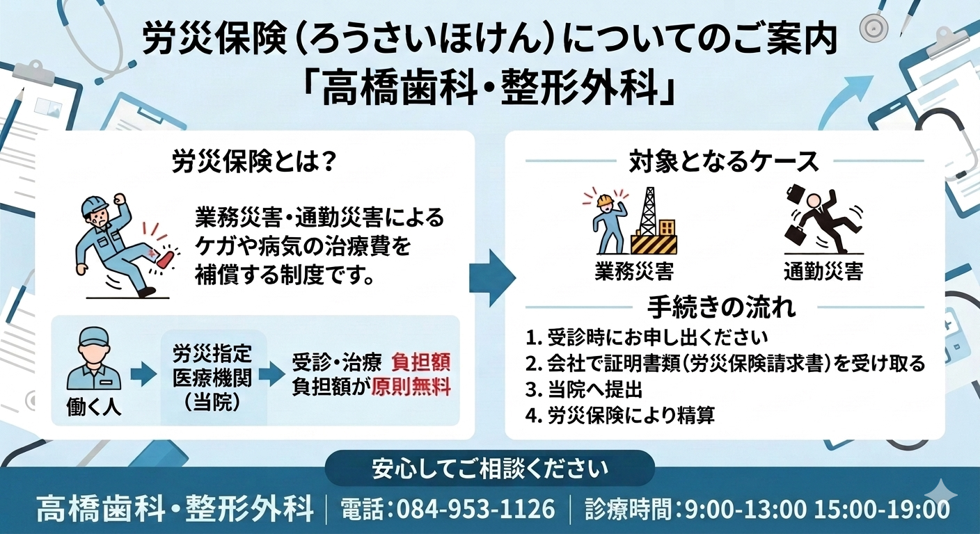 image_3889c69d